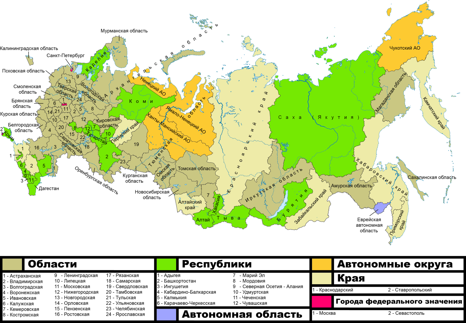 Скачать Фото Карты России