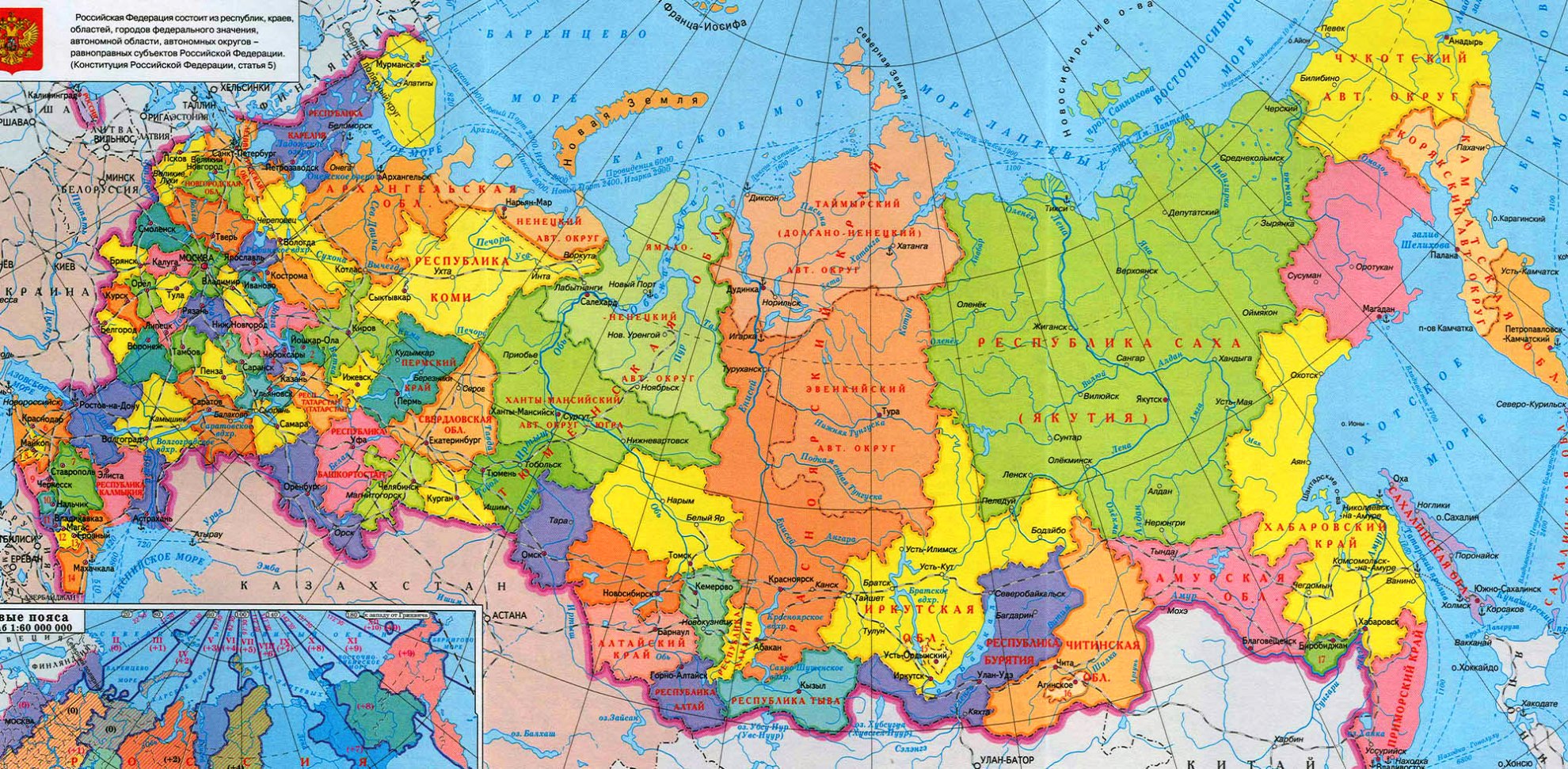 Карту России По Регионам
