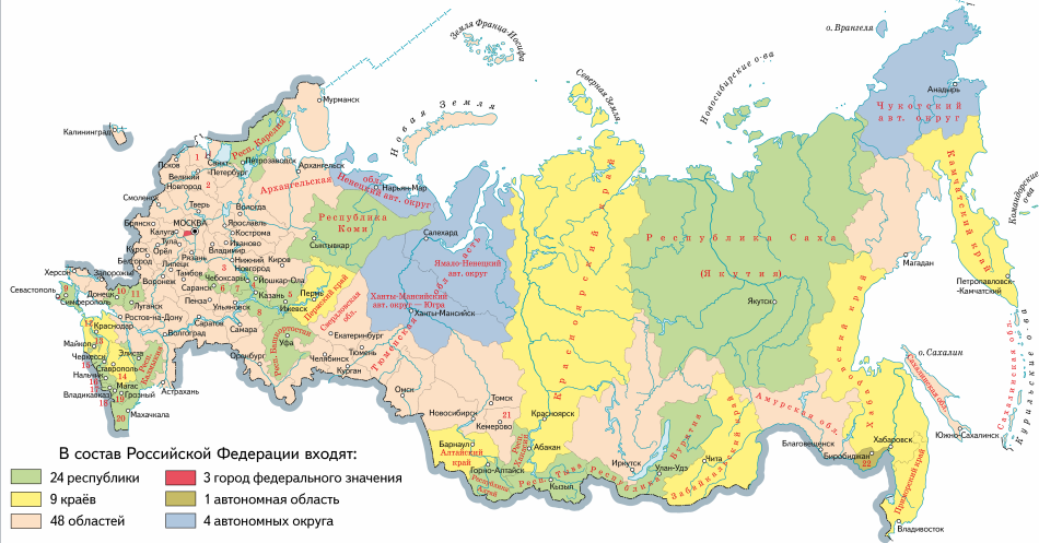 Карта россии с городами и областями в хорошем качестве крупно
